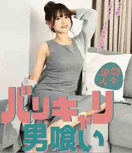 双男主动态漫逆光同行